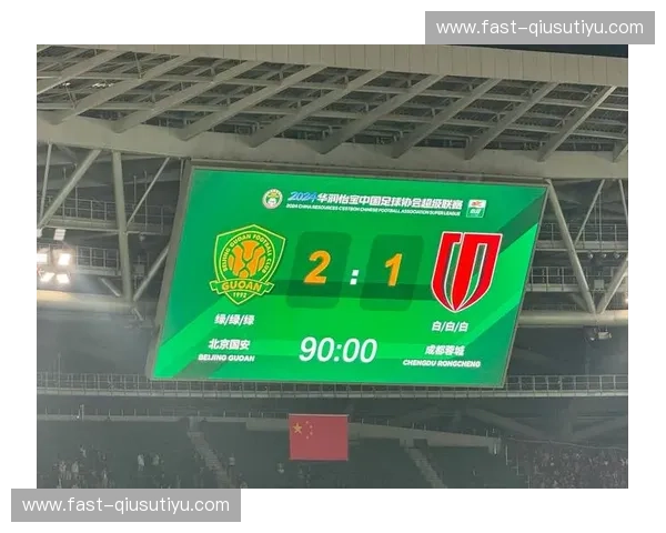 北京人和vs国安：一场关乎城市荣耀与足球信仰的史诗对决